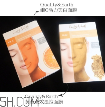 quality earth面膜多少錢？quality earth黃金面膜價(jià)格