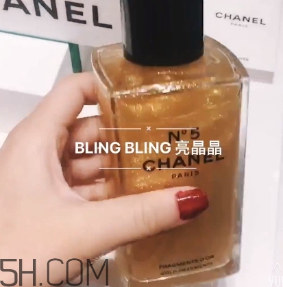 香奈兒N5身體精萃怎么樣？香奈兒N5流沙身體乳上市時間