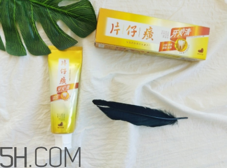 片仔癀牙膏好用嗎？片仔癀牙膏多少錢？