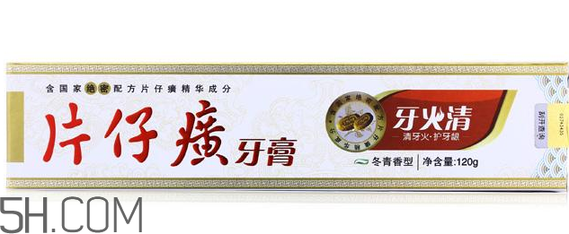 片仔癀牙膏有幾種？片仔癀牙膏測評
