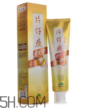 片仔癀牙膏有幾種？片仔癀牙膏測評