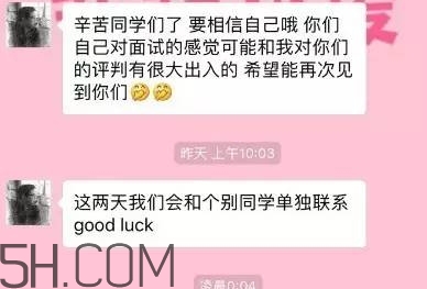 btw什么意思？女生說(shuō)btw是什么意思？