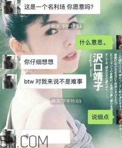 btw什么意思？女生說(shuō)btw是什么意思？