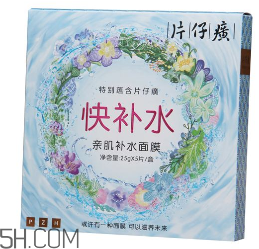 片仔癀快補水面膜好用嗎？片仔癀快補水面膜測評