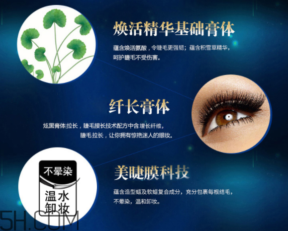 歐萊雅驚艷特長煥活精華睫毛膏 歐萊雅驚艷特長煥活精華睫毛膏