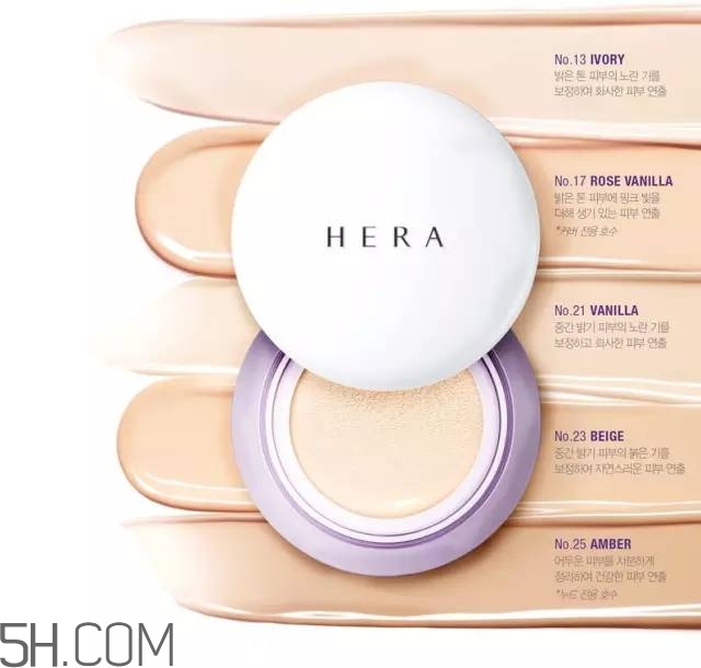 hera氣墊各個(gè)版本的區(qū)別_赫妍氣墊bb霜版本怎么選 hera氣墊各個(gè)版本的區(qū)別_赫妍氣墊bb霜版本怎么選