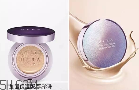 hera氣墊各個(gè)版本的區(qū)別_赫妍氣墊bb霜版本怎么選 hera氣墊各個(gè)版本的區(qū)別_赫妍氣墊bb霜版本怎么選