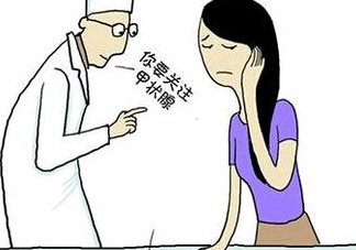 為什么會得甲狀腺結(jié)節(jié)？甲狀腺節(jié)結(jié)是什么？