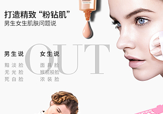 歐萊雅粉bb霜多少錢？歐萊雅粉bb霜專柜價(jià)格