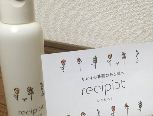 資生堂recipist是什么牌子？recipist是什么檔次