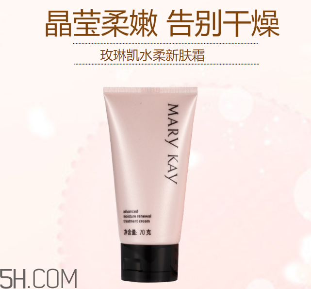 玫琳凱水柔新膚霜 玫琳凱水柔新膚霜