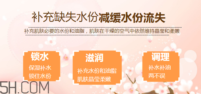 玫琳凱水柔新膚霜 玫琳凱水柔新膚霜