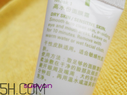 玫琳凱1號面膜怎么樣？玫琳凱1號面膜好用嗎？