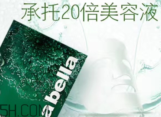 泰國(guó)安娜貝拉海藻面膜多少錢(qián)？annabella海藻面膜一盒多少錢(qián)