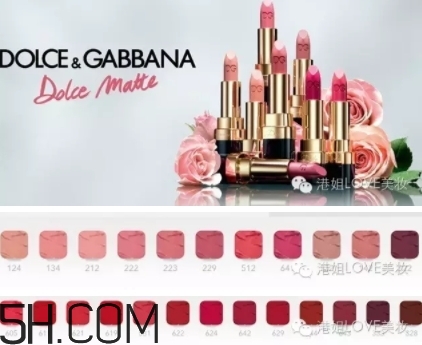 dolce gabbana口紅哪款好？DG杜嘉班納口紅評(píng)測
