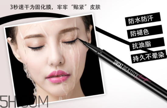 思尚是什么牌子？思尚化妝品怎么樣？