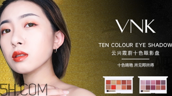 眼影可以用洗面奶卸嗎？沒有卸妝液怎么卸眼影	