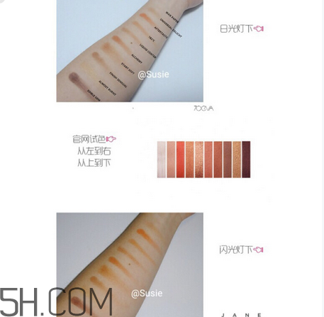 zoeva眼影新年必備溫婉氣質(zhì)妝 zoeva南瓜盤使用評測 zoeva眼影新年必備溫婉氣質(zhì)妝 zoeva南瓜盤使用評測