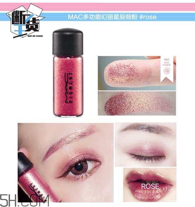 眼影碎了怎么恢復(fù)原樣？粉色眼影牌子推薦