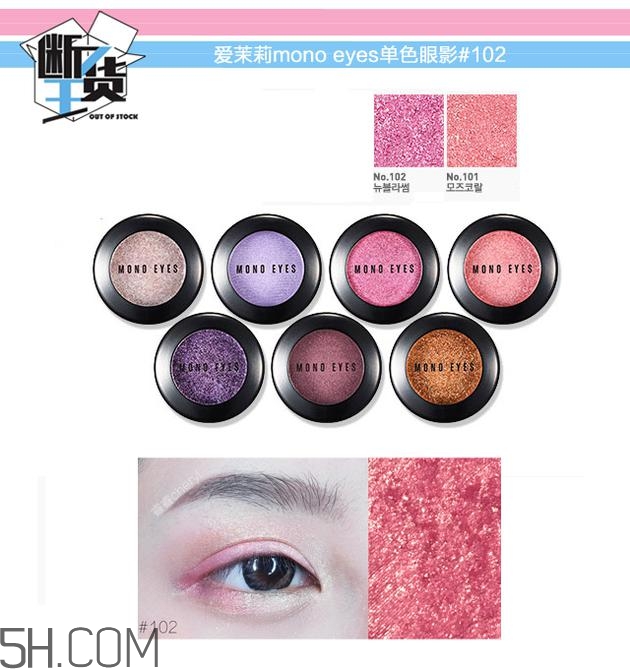 眼影碎了怎么恢復(fù)原樣？粉色眼影牌子推薦