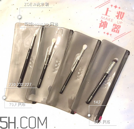 zoeva化妝刷哪里有賣(mài)？化妝刷的毛質(zhì)分類(lèi)