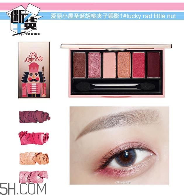 眼影碎了怎么恢復(fù)原樣？粉色眼影牌子推薦