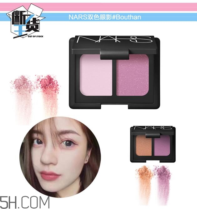 眼影碎了怎么恢復(fù)原樣？粉色眼影牌子推薦