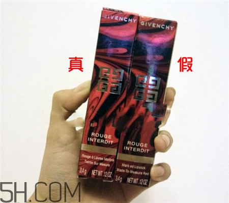紀梵希大理石紋唇膏真假怎么辨別_對比圖
