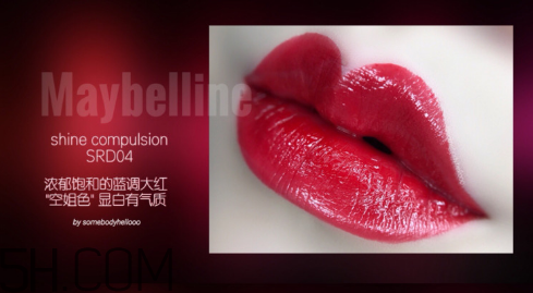 美寶蓮小燈管18號什么色？美寶蓮小燈管4號好看嗎？