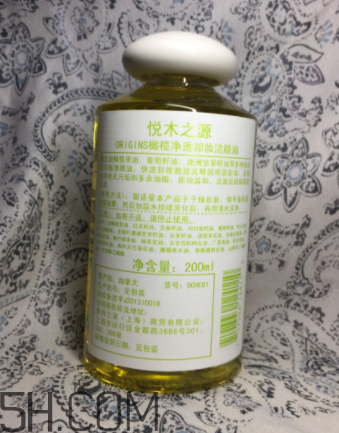 悅木之源橄欖卸妝油怎么樣？悅木之源橄欖卸妝油好用嗎？