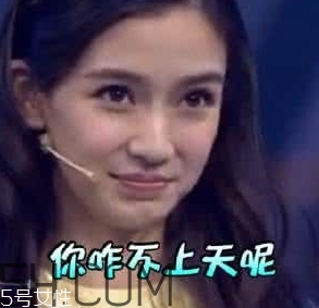 女生啾是什么意思？女生發(fā)啾啾啾是什么意思