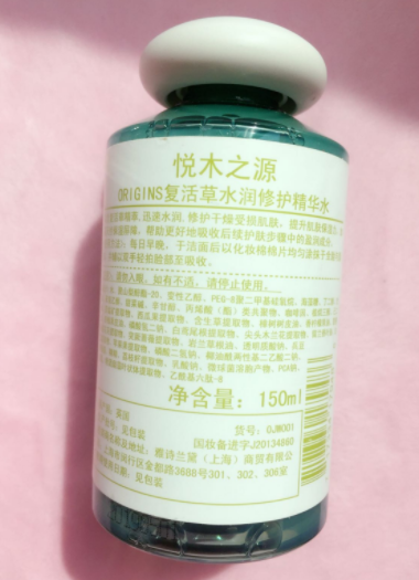 悅木之源復(fù)活草水怎么樣？悅木之源復(fù)活草水好用嗎？