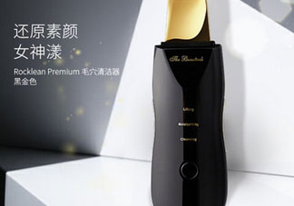 the beautools毛孔清潔器好用嗎_24k黑頭鏟評(píng)測