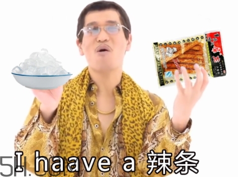 冰糖辣條多少錢？冰糖辣條好吃嗎？