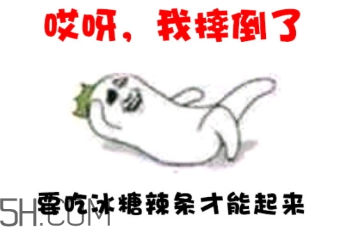 冰糖辣條多少錢？冰糖辣條好吃嗎？