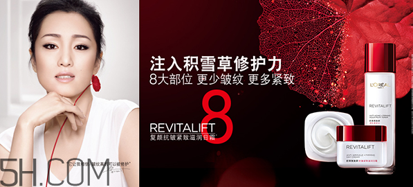 自然堂和歐萊雅哪個好？歐萊雅適合什么年齡的人用？