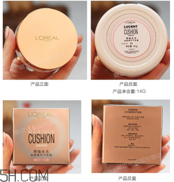 歐萊雅粉底適合多大年齡？歐萊雅品牌介紹