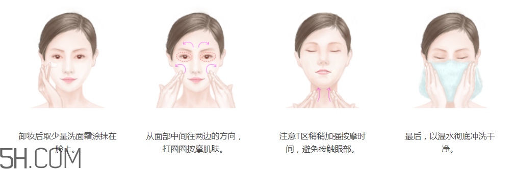 悅木之源復(fù)活草水潤(rùn)修護(hù)潔面乳 悅木之源復(fù)活草水潤(rùn)修護(hù)潔面乳