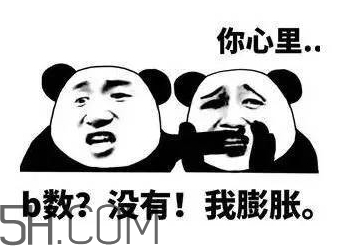 b數沒有我膨脹什么意思？b數沒有我膨脹表情包