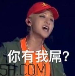 b數沒有我膨脹什么意思？b數沒有我膨脹表情包