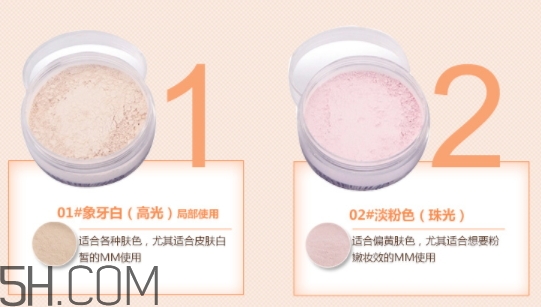 卡姿蘭散粉怎么樣？卡姿蘭散粉多少錢？