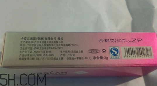 卡姿蘭遮瑕膏怎么樣？卡姿蘭遮瑕膏怎么用？