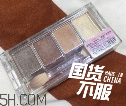 卡姿蘭眼影好用嗎？卡姿蘭眼影評(píng)測(cè)