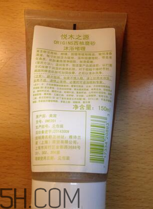 悅木之源身體磨砂啫喱怎么樣_好用嗎 悅木之源身體磨砂啫喱怎么樣_好用嗎