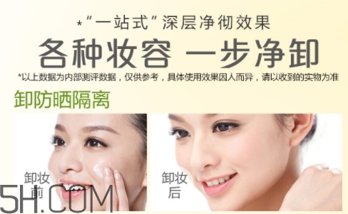 卡姿蘭卸妝油怎么樣？卡姿蘭卸妝油好用嗎？