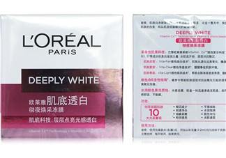 佰草集和歐萊雅哪個好用？水密碼和歐萊雅哪個好？