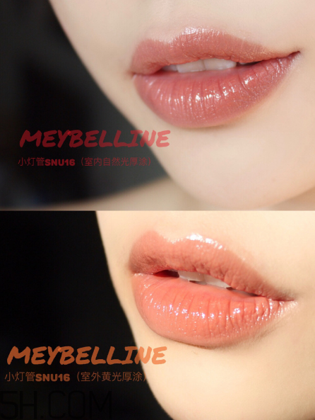 美寶蓮小燈管16號(hào)奶茶色好看嗎？學(xué)生黨口紅什么顏色好看？