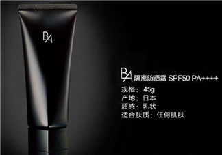 pola黑ba防曬霜好用嗎？pola黑ba防曬霜多少錢？