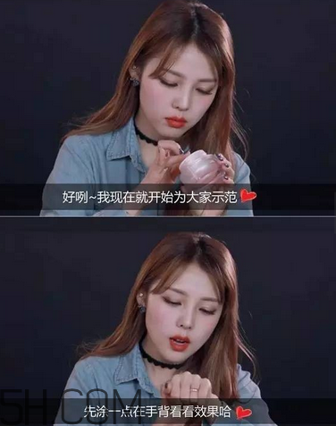 謎尚素顏霜需要卸妝嗎？謎尚嬌寵新娘亮膚素顏霜評(píng)測(cè)