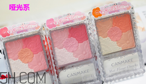 腮紅啞光好還是珠光好？怎樣挑選適合自己的腮紅？